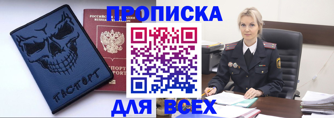 форма 3 в Орле